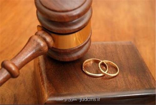 سازش بیشتر از 20 درصد زوجین متقاضی طلاق با فعالیت سامانه تصمیم