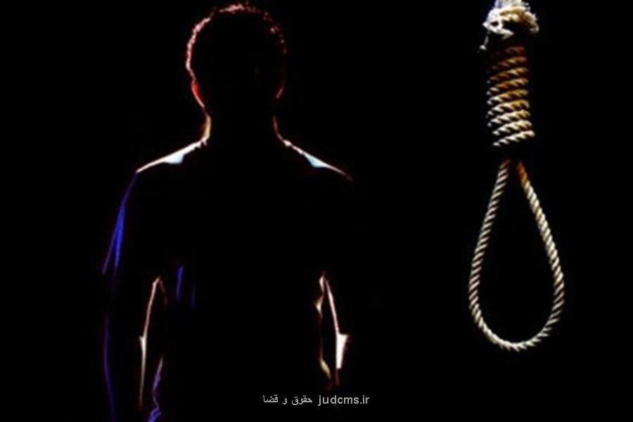اعدام قاتل دانشجوی دانشگاه تهران فعلا متوقف گردید