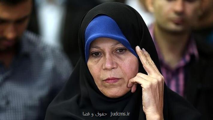 تشکیل پرونده قضائی برای فائزه هاشمی تشکیل پرونده قضائی برای فائزه هاشمی