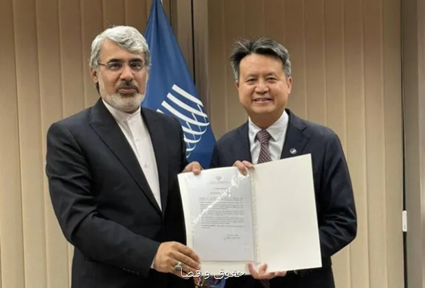 ایران رسما به موافقتنامه های استراسبورگ و وین پیوست