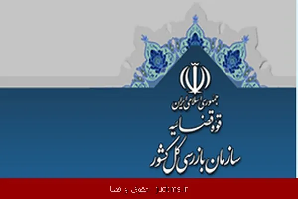 هشدار سازمان بازرسی درباره ی بازار برنج