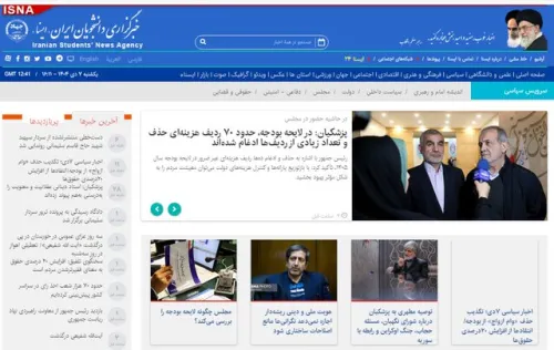 اخبار سیاسی ۷دی تکذیب حذف وام ازدواج از بودجه