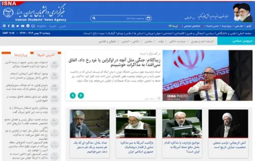 اخبار سیاسی ۱۶بهمن تحلیل شخصیت ترامپ