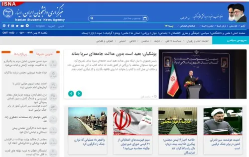 اخبار سیاسی 19بهمن مالک شیروخورشید کیست؟