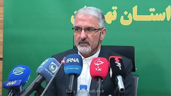 برگزاری همایش ملی توسعه نظام کارشناسی رسمی