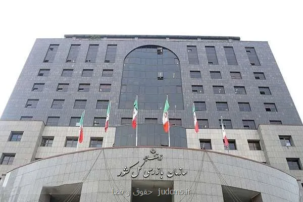 ۳۰ هزار میلیاردریال از املاک فراجا با ورود سازمان بازرسی کل کشور تعیین تکلیف شد