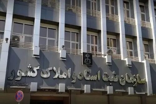 آن چه باید درباره ی فعالیت سامانه ثبت ادعا بدانیم