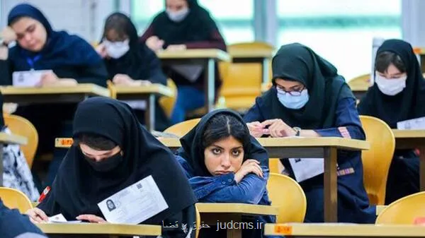 تکلیف نحوه امتحانات نهائی ۲ ماه دیگر روشن می شود