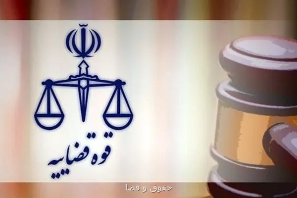 تشکیل پرونده قضایی برای نمایش یک فیلم سینمایی با محتوای غیراخلاقی