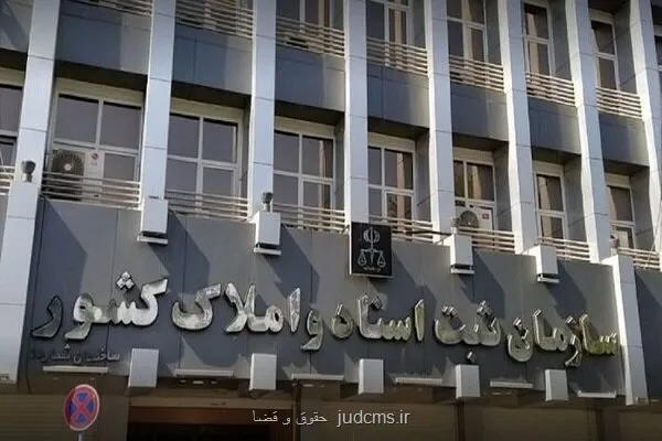 آن چه باید درباره ی فعالیت سامانه ثبت ادعا بدانیم