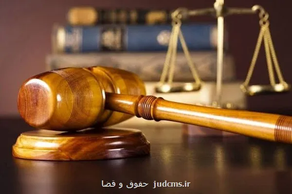 مهریه عندالاستطاعه مانع اعمال ممنوع الخروجی نیست به علاوه تصویر