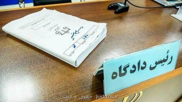 کیفرخواست سارق مسلح طلافروشی های تهران صادر شد