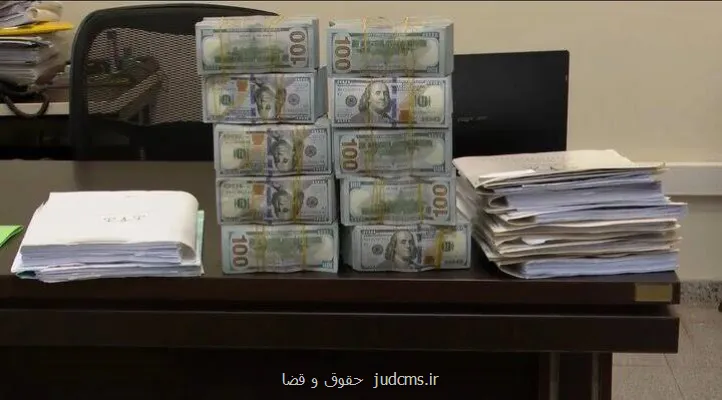 رفع تعهدات ارزی بیش از ۷ و نیم میلیارد یورو با اقدامات قضایی دادستانی تهران