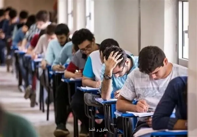 جزییات آزمون تعیین رشته مجدد و تغییر رشته دانش آموزان