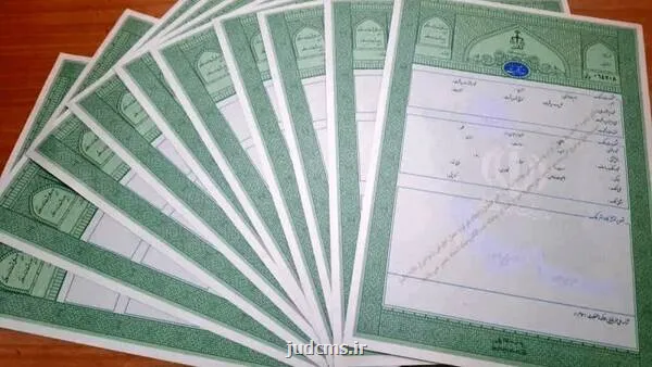 ممنوعیت تنظیم قولنامه برای اسناد سبزرنگ