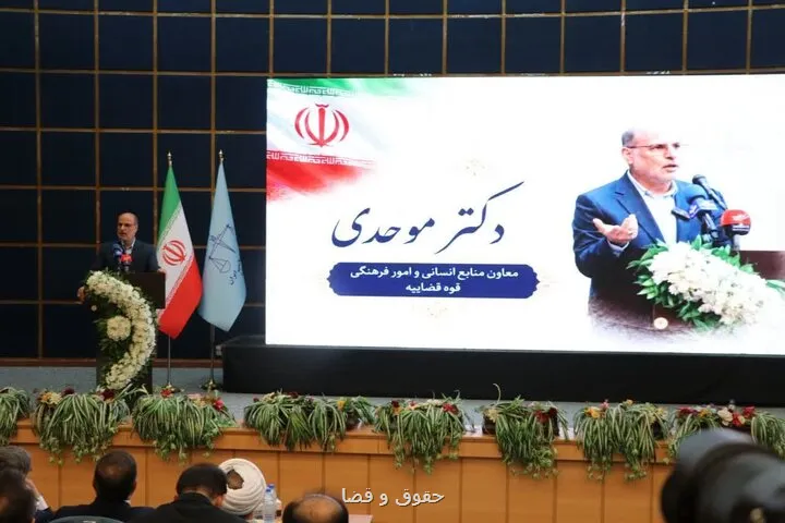 جزئیات طرح شایسته گزینی در قوه قضاییه ۱۰۰۰ نیروی مستعد شناسایی شدند