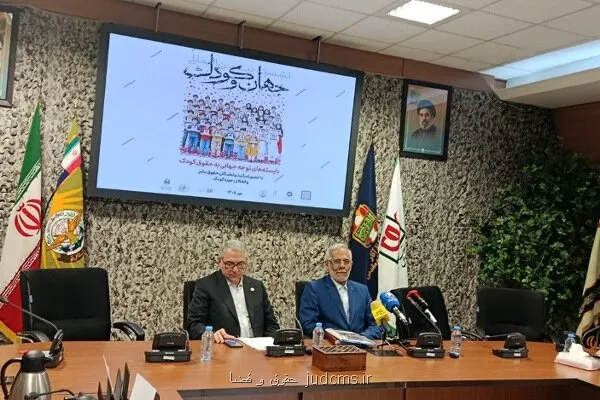 فاصله میان حقوق کودک در اسناد بین المللی و حقیقت میدانی عمیق است