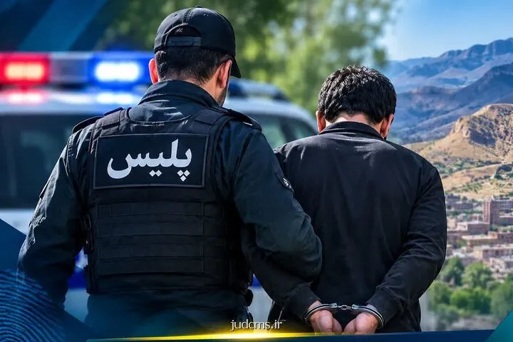 یکی از لیدرهای کودتای دی در ازنا بعد از ۹ ماه متواری بودن دستگیر شد