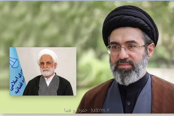 دیدار رئیس قوه قضاییه با رهبر معظم انقلاب