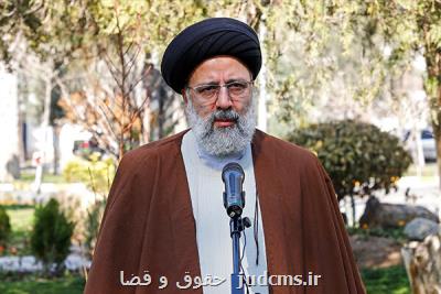 احقاق حق و ابطال باطل هدف اصلی دستگاه قضا است