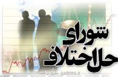 آزادی 182 زندانی در سه ماهه نخست سال 99 در فارس