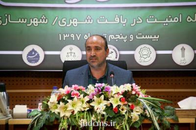 قانون كاهش مجازات حبس، اصل تناسب جرم و مجازات را كنار گذاشته است