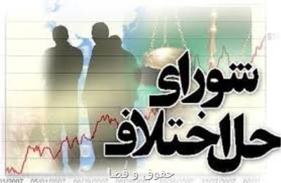 بخشش یك متهم به قتل در كهگیلویه و بویراحمد
