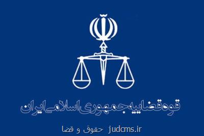 تاكید دستگاه قضایی خوزستان بر پیگیری جدی مشكلات كوی مدرس اهواز