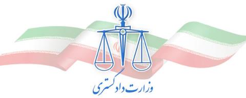 انتقال شش تن از محكومان ایرانی از گرجستان به كشور