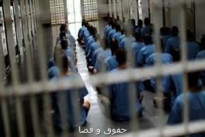 ۲۲ زندانی ایرانی از عراق به كشور منتقل شدند